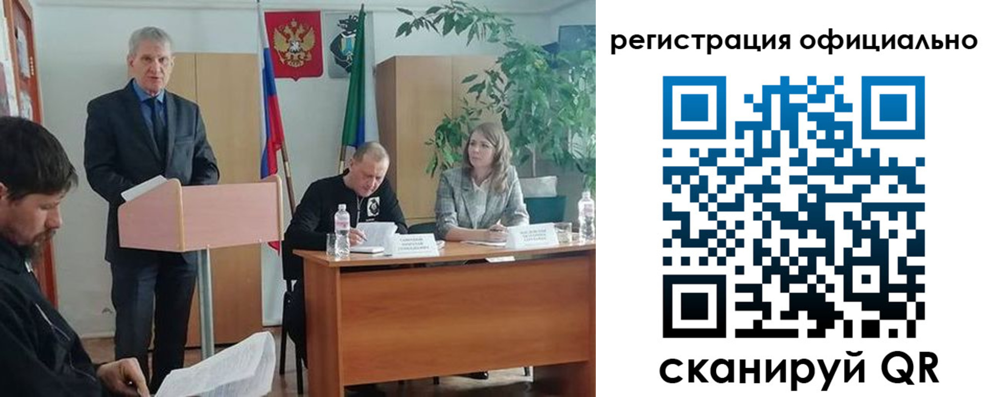 временная регистрация поиск в Арсеньеве
