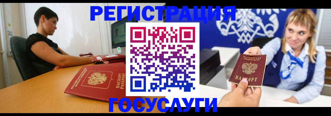 пропишу в квартире в Арсеньеве