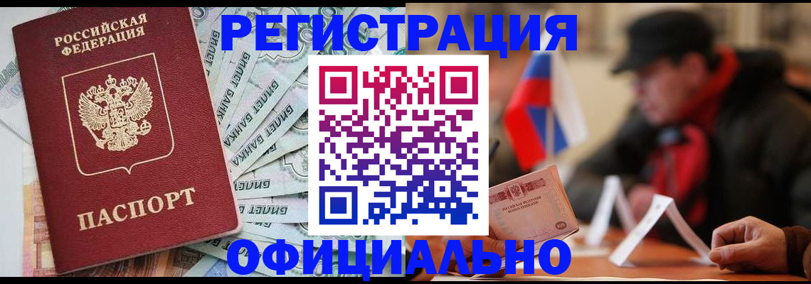 временная регистрация госуслуги в Арсеньеве