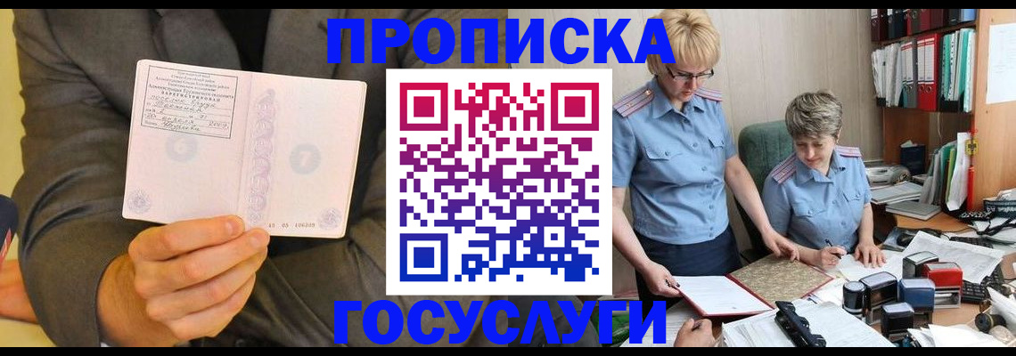 регистрация для дет. сада в Арсеньеве